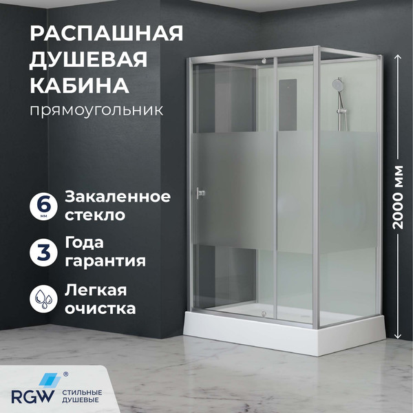 Душевая кабина RGW AN-207SBr / 411320780-913