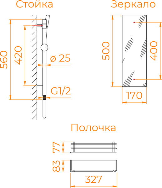Душевая кабина RGW AN-207B / 411320780-94