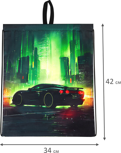 Мешок для обуви Brauberg Kids. Green City / 274642