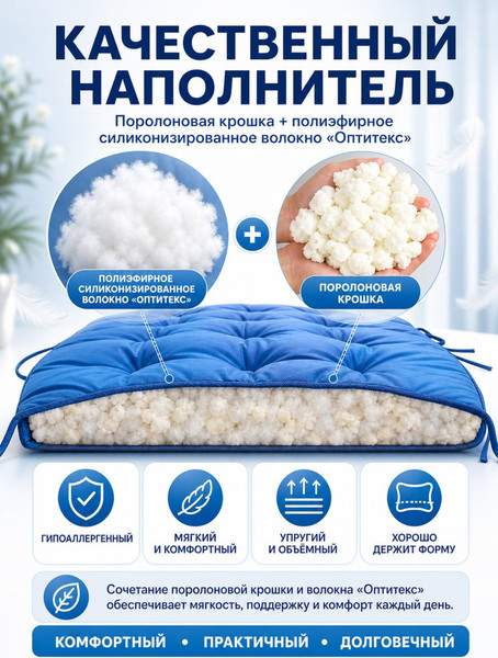 Матрас для садовой мебели Angellini 60x180 / 6смд005/2