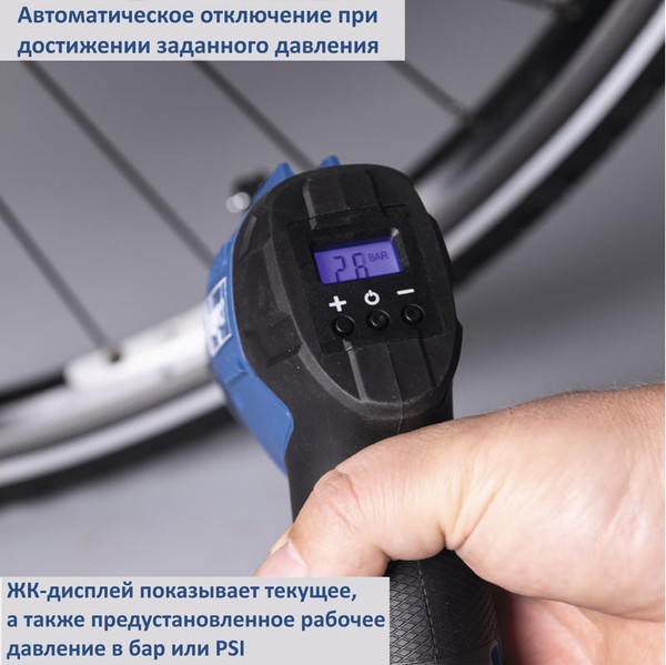 Автомобильный компрессор Scheppach Аккумуляторный C-AC20-X 5909247900