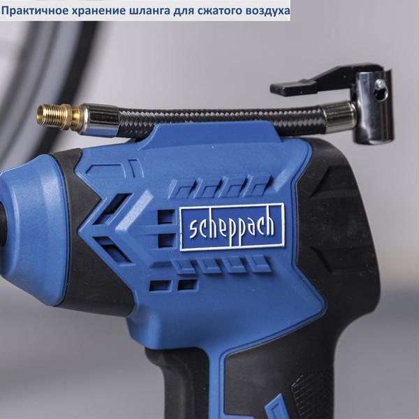 Автомобильный компрессор Scheppach Аккумуляторный C-AC20-X 5909247900