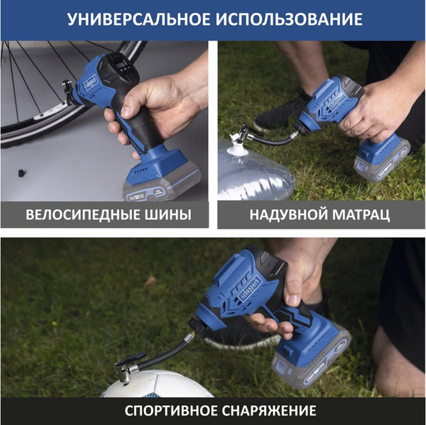 Автомобильный компрессор Scheppach Аккумуляторный C-AC20-X 5909247900