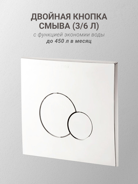 Унитаз подвесной с инсталляцией Santek Борель Пэк 1WH501544