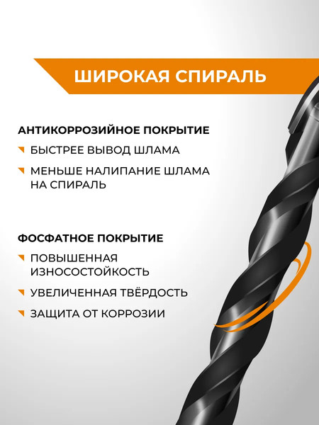 Сверло Rage Quadro-X Hex 8мм / 554083