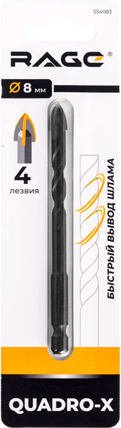 Сверло Rage Quadro-X Hex 8мм / 554083