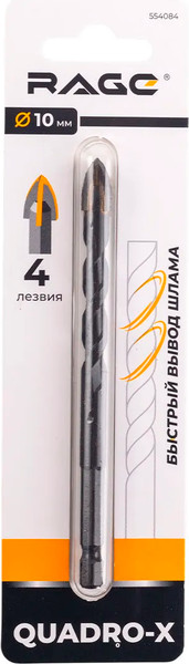Сверло Rage Quadro-X Hex 10мм / 554084