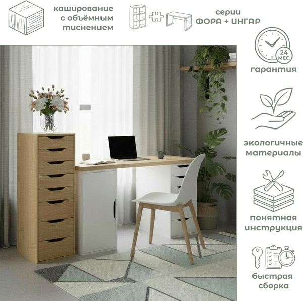 Комод Mio Tesoro Ингар 8