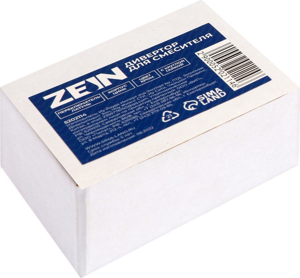 Дивертор для смесителя ZEIN Z745 / 5202114