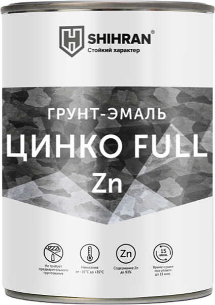 Грунт-эмаль SHIHRAN Цинко Full эпоксиэфирный 96% Zn - фото