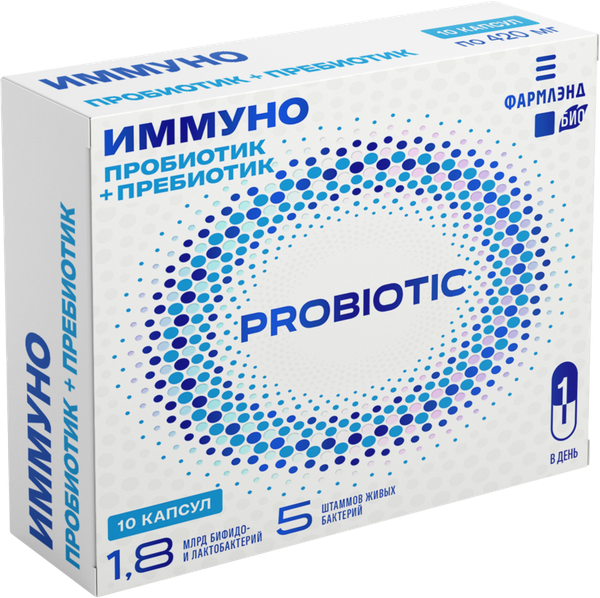 Пищевая добавка Фармлэнд Био Пробиотик Иммуно