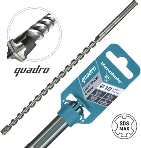 Бур Rennbohr SDS-Max 18x540/395мм / 721854