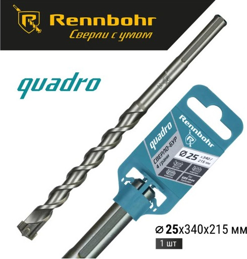 Бур Rennbohr SDS-Max 25x340/215мм / 722534