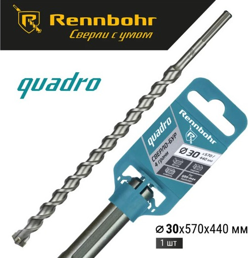 Бур Rennbohr SDS-Max 30x570/440мм / 723057