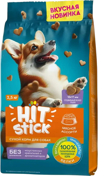 Сухой корм для собак Hitstick Мясное ассорти - фото