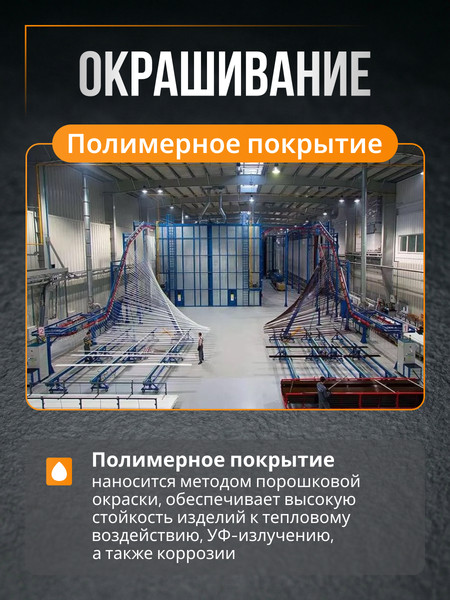 Профиль алюминиевый 7плюс1 Ш-образный 1.48 пог.м / 012043