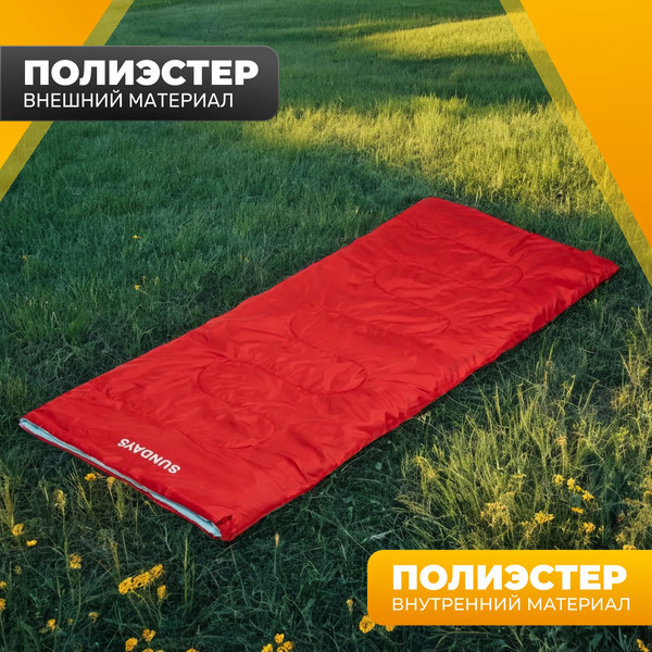 Спальный мешок Sundays ZC-SB001 + Туристический коврик GB-RF2018