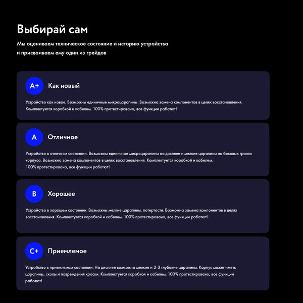 Смартфон восстановленный Apple iPhone 13 256GB ELNU Грейд A+