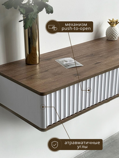 Туалетный столик Shtabe Royal 5010 эко