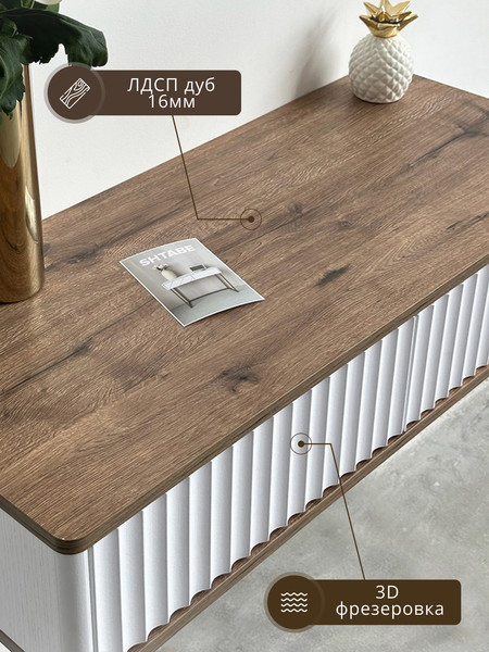 Туалетный столик Shtabe Royal 5010 эко