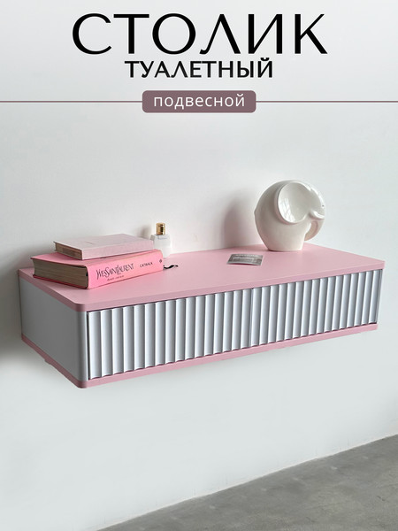 Туалетный столик Shtabe Royal 5010 эко