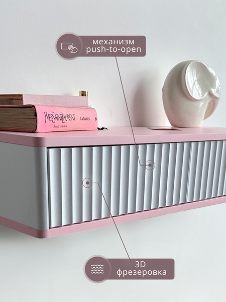 Туалетный столик Shtabe Royal 5010 эко