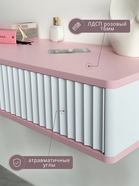 Туалетный столик Shtabe Royal 5010 эко