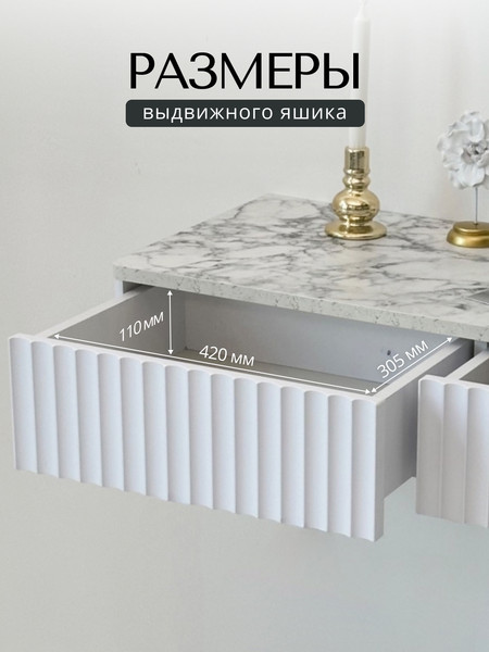 Туалетный столик Shtabe Royal 5010 эко