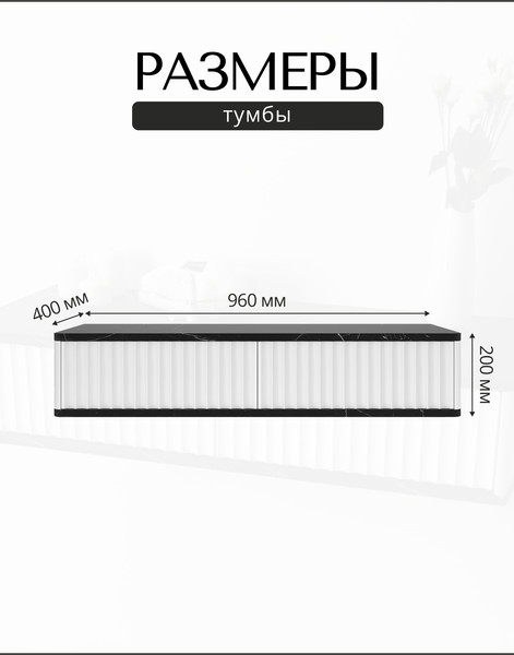 Туалетный столик Shtabe Royal 5010 эко