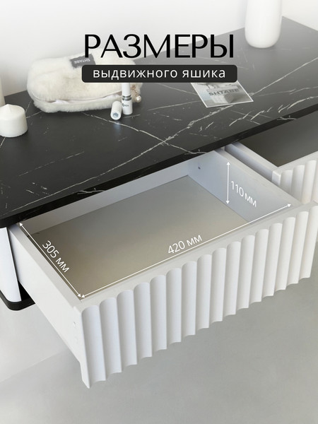 Туалетный столик Shtabe Royal 5010 эко