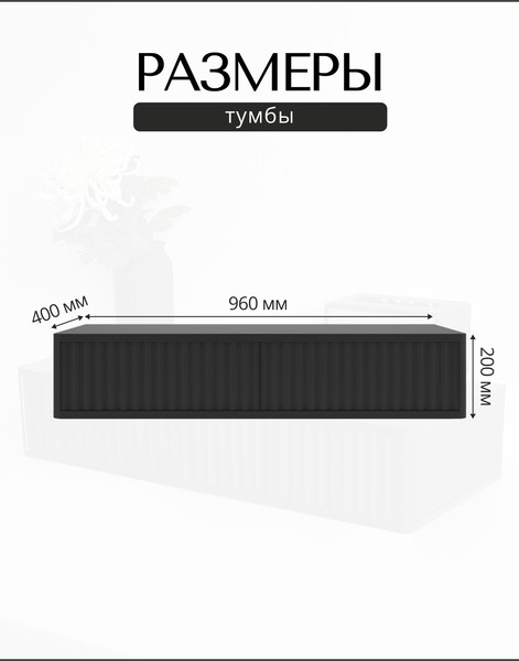 Туалетный столик Shtabe Royal 5010 эко