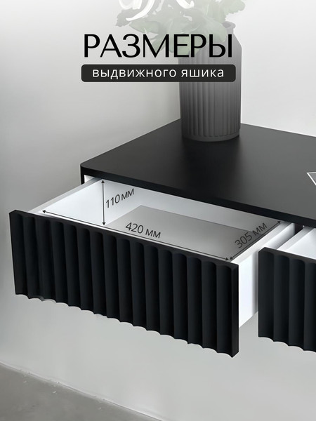 Туалетный столик Shtabe Royal 5010 эко