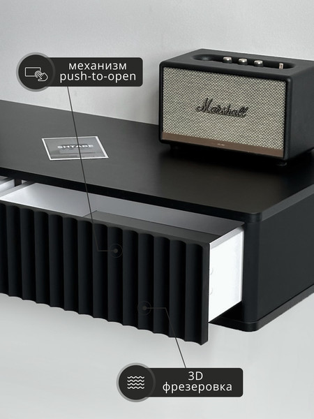 Туалетный столик Shtabe Royal 5010 эко