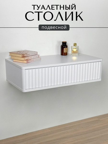 Туалетный столик Shtabe Royal 5014 эко