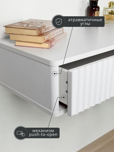 Туалетный столик Shtabe Royal 5014 эко