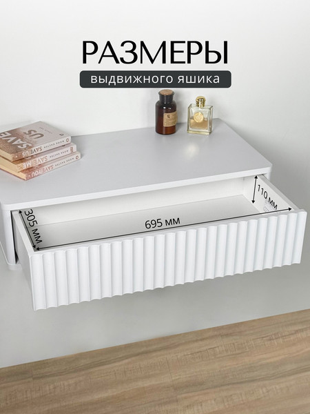 Туалетный столик Shtabe Royal 5014 эко