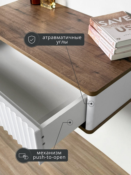 Туалетный столик Shtabe Royal 5014 эко