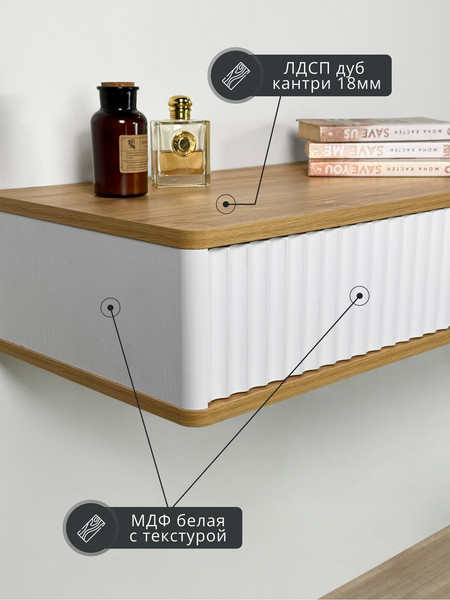 Туалетный столик Shtabe Royal 5014 эко