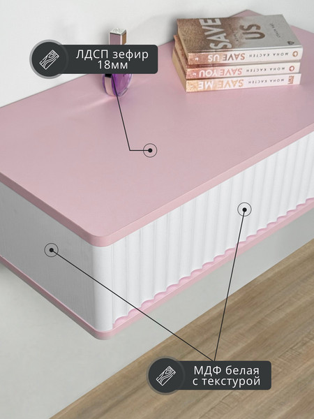 Туалетный столик Shtabe Royal 5014 эко