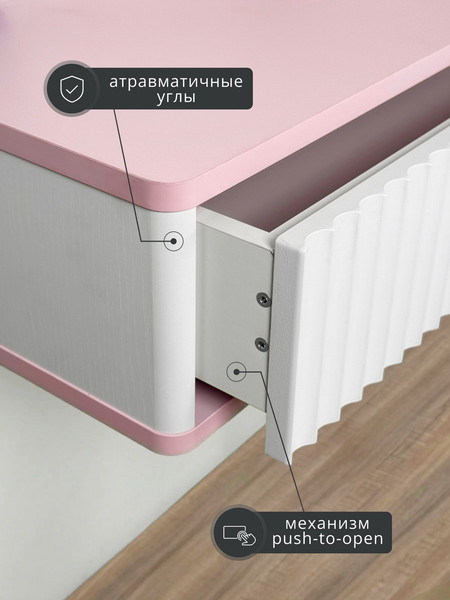 Туалетный столик Shtabe Royal 5014 эко