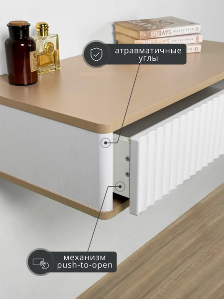 Туалетный столик Shtabe Royal 5014 эко