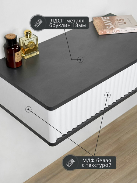 Туалетный столик Shtabe Royal 5014 эко