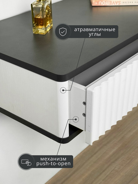 Туалетный столик Shtabe Royal 5014 эко
