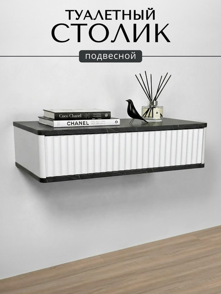 Туалетный столик Shtabe Royal 5014 эко