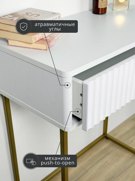 Туалетный столик Shtabe Royal 5015 эко