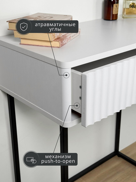 Туалетный столик Shtabe Royal 5015 эко