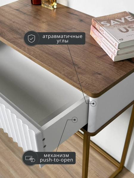 Туалетный столик Shtabe Royal 5015 эко