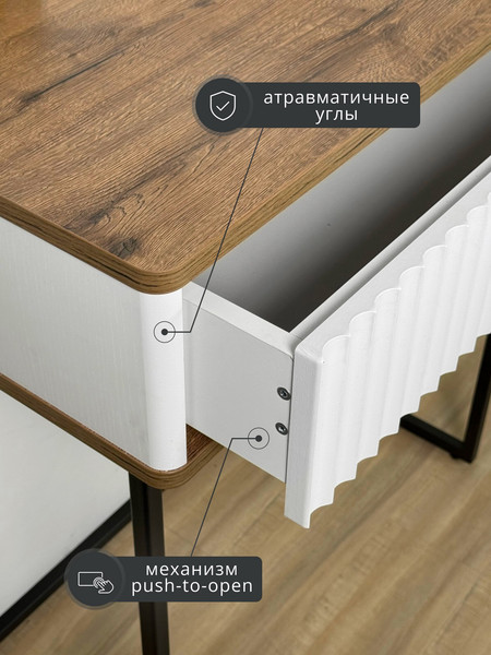 Туалетный столик Shtabe Royal 5015 эко