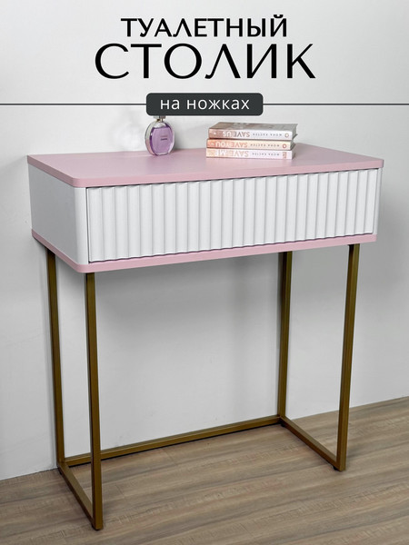 Туалетный столик Shtabe Royal 5015 эко