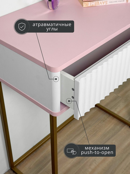 Туалетный столик Shtabe Royal 5015 эко